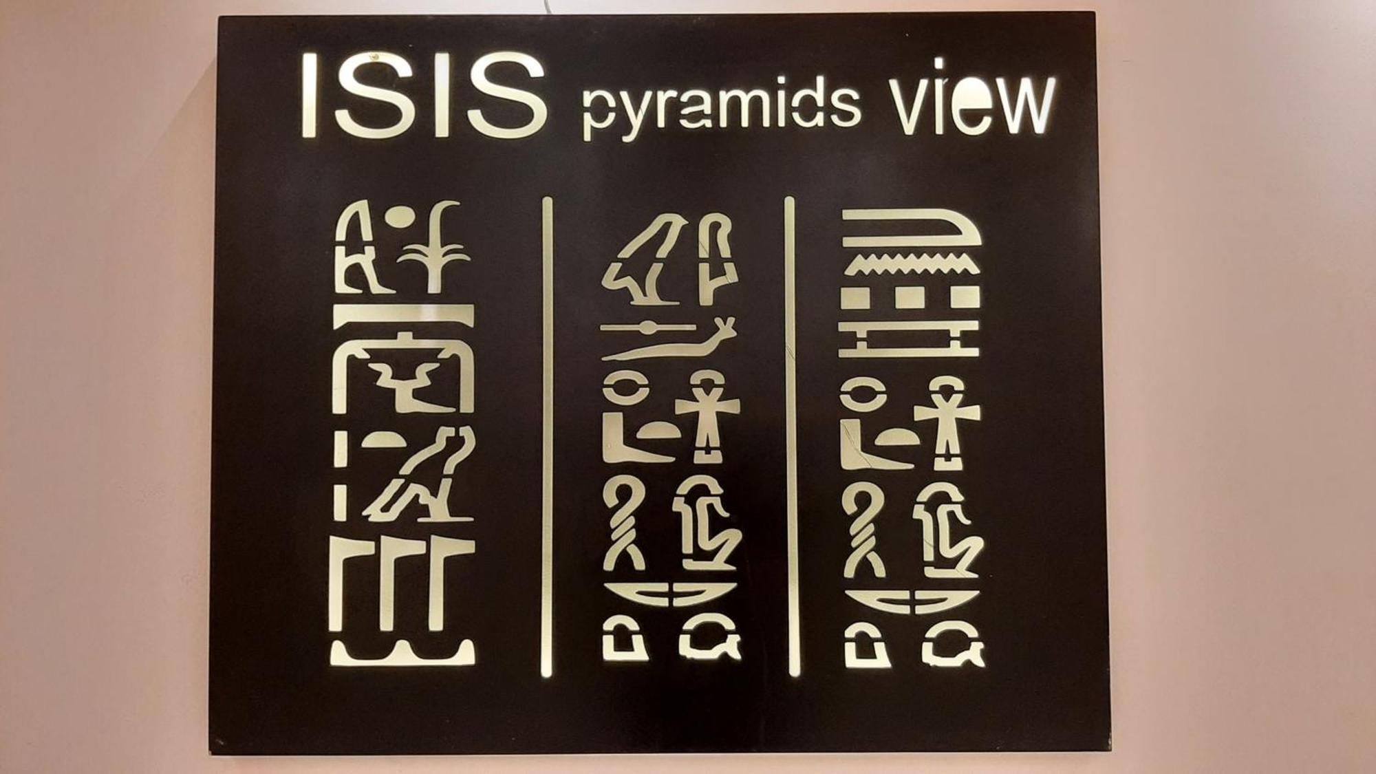 Queen Isis Pyramids View Al Kawm al Akhdar Exterior foto
